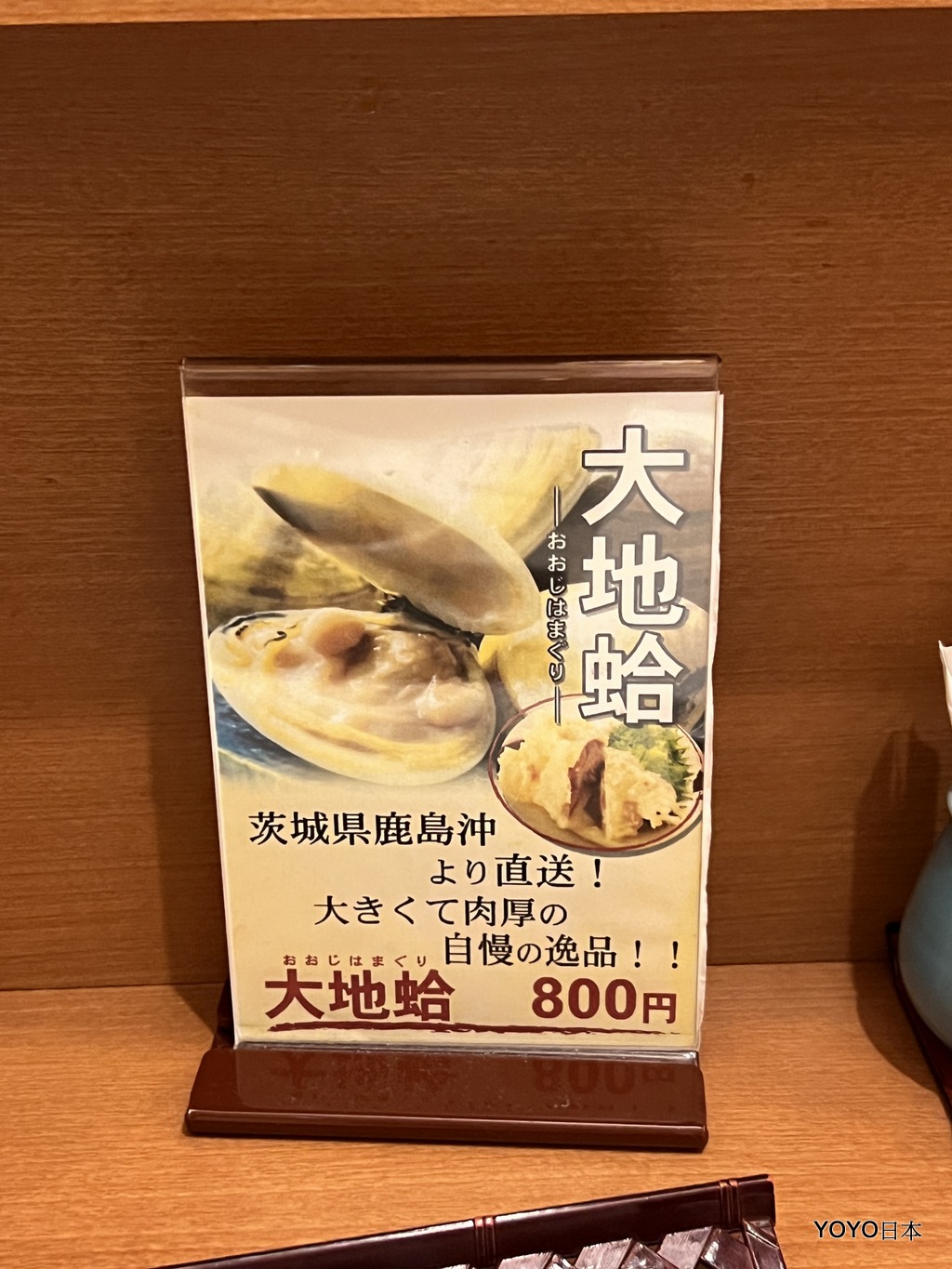 【東京美食】銀座人擠到爆的必比登平價天婦羅   天ぷら阿倍 @YOYO日本