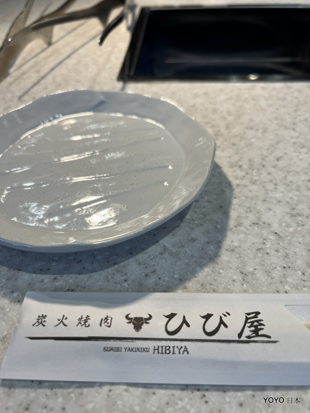 【北海道美食】【函館美食】交通不方便但是很值得一去的函館燒肉  ひび屋 @YOYO日本