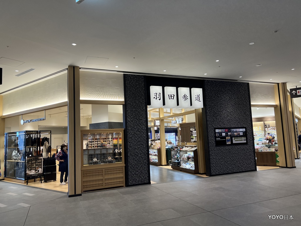 【東京景點】羽田機場花園-羽田空港2023新設施 美食購物溫泉住宿全包了 @YOYO日本