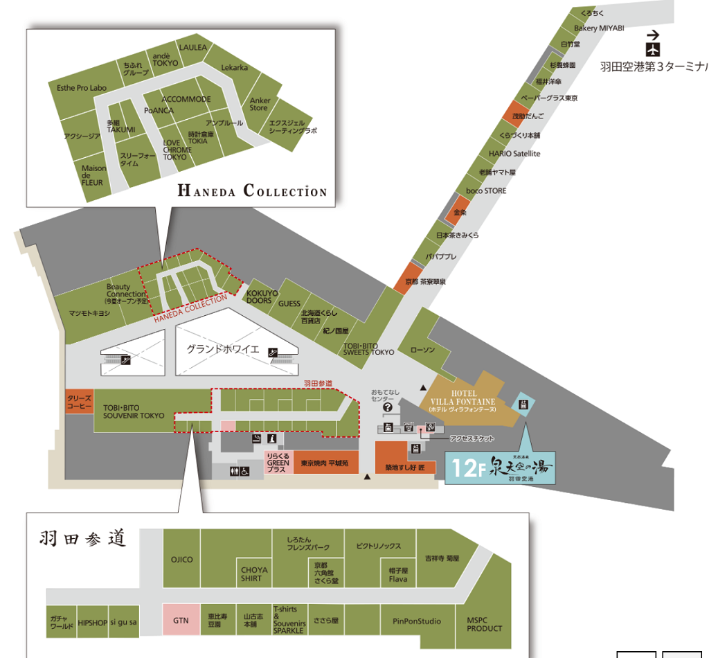 【東京景點】羽田機場花園-羽田空港2023新設施 美食購物溫泉住宿全包了 @YOYO日本