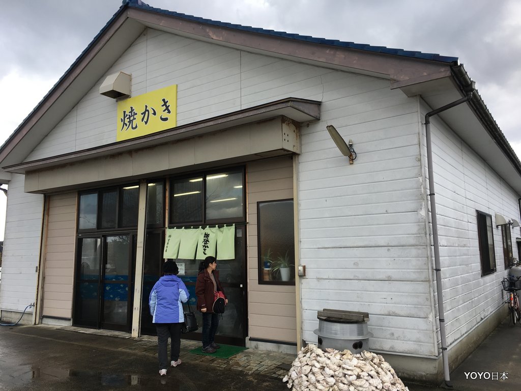 【北陸美食】【石川美食】能登半島西岸好吃的牡蠣小屋 @YOYO日本