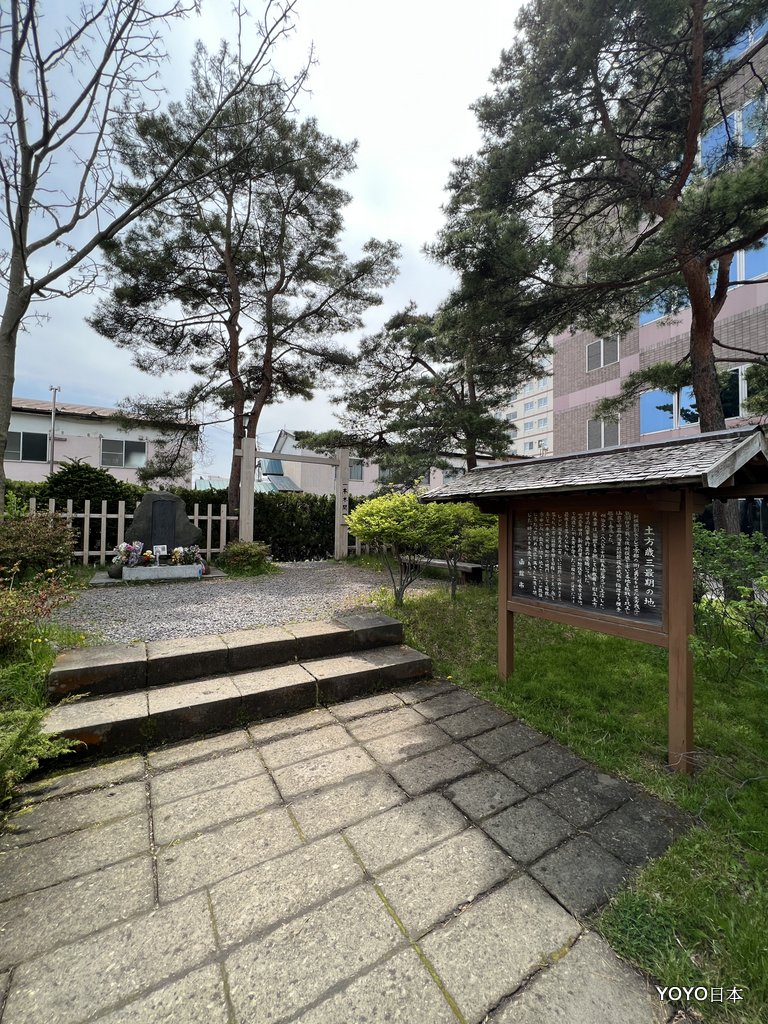 【北海道景點】【函館景點】土方歲三戰死之地「一本木關門」 @YOYO日本