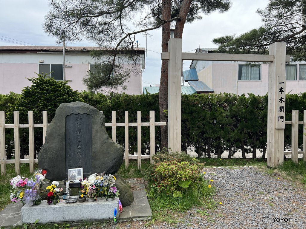 【北海道景點】【函館景點】土方歲三戰死之地「一本木關門」 @YOYO日本