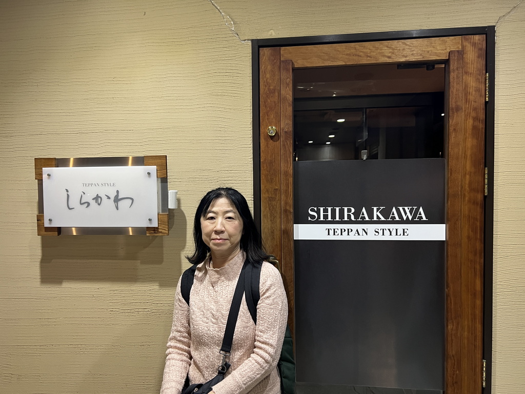 【關東美食】【茨城美食】【水戶美食】被低估的常陸牛「しらかわ鐵板燒」