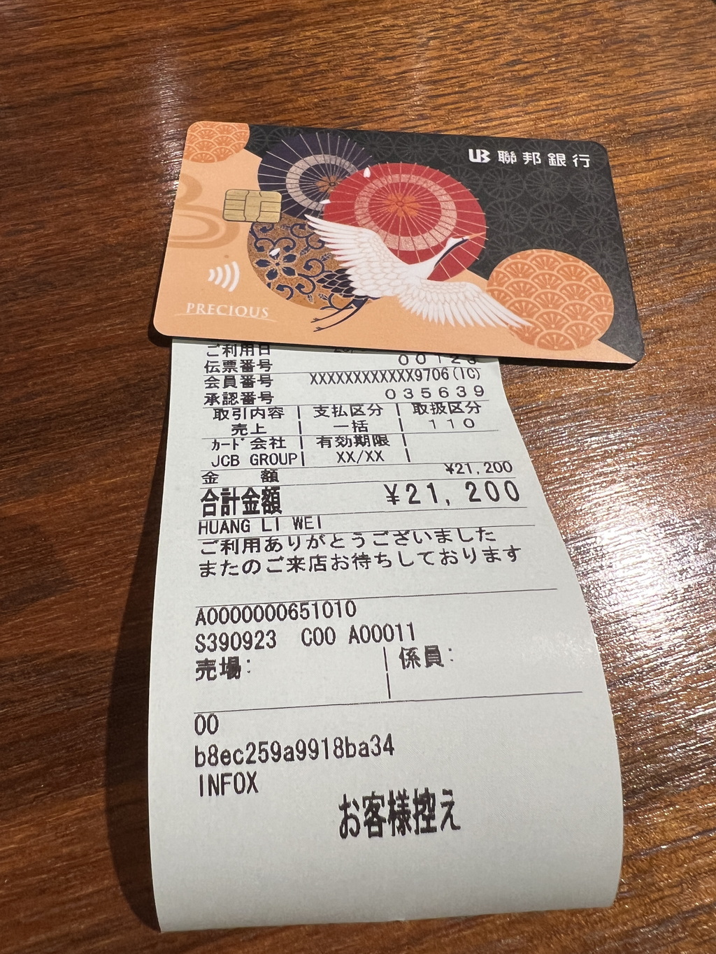 【關東美食】【茨城美食】【水戶美食】被低估的常陸牛「しらかわ鐵板燒」