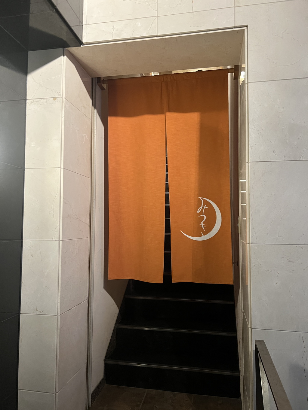 低調的みつき