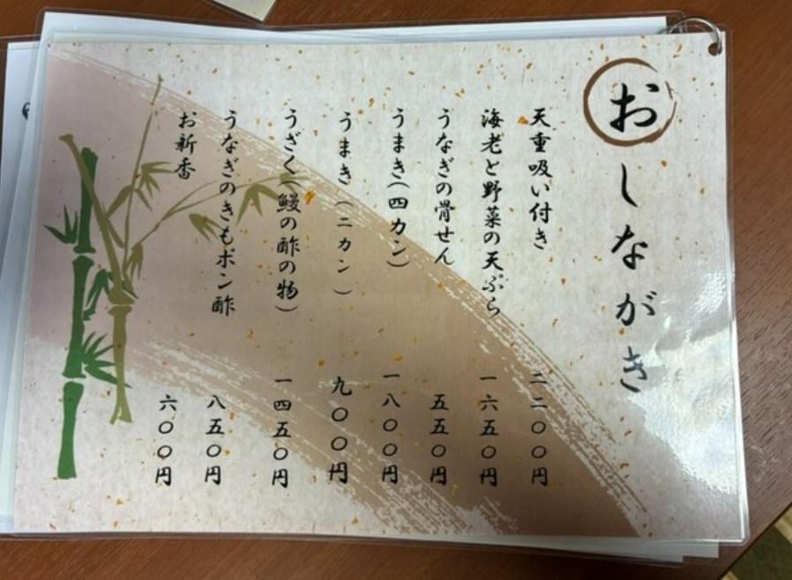 【關東美食】【千葉美食】肥前屋走入歷史後，我在千葉佐原遇見真正的鰻魚名店：「山田」鰻魚飯食記