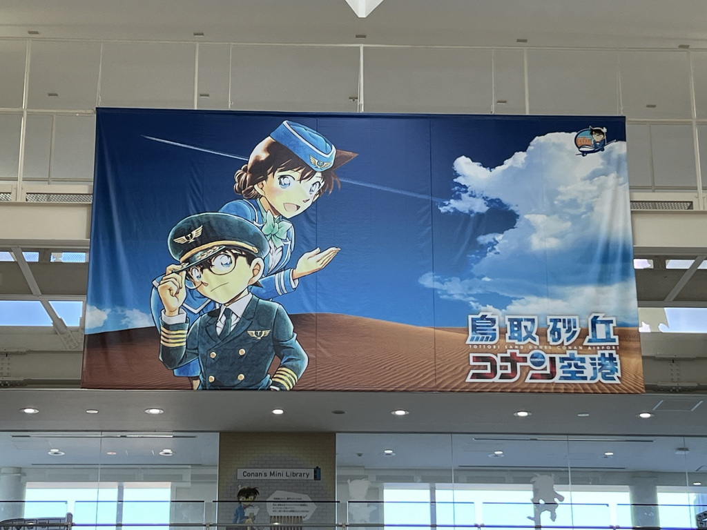 【山陰景點】【鳥取景點】柯南迷必訪鳥取砂丘柯南空港｜鳥取自由行台灣出發交通方式與景點推薦