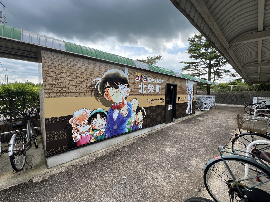 【山陰景點】【鳥取景點】鳥取由良自駕 |柯南小鎮一日遊|柯南迷必訪景點總整理