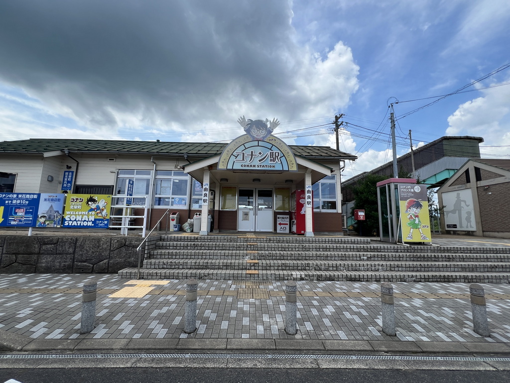 由良車展