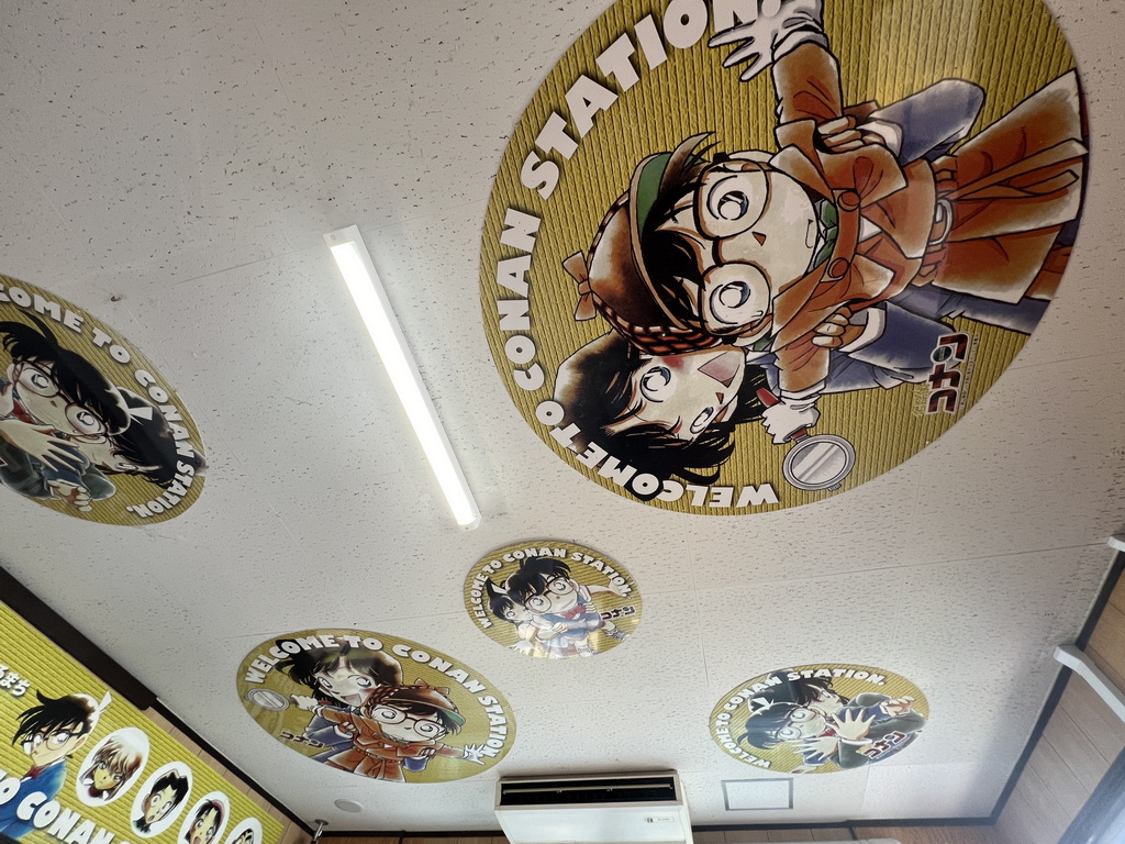 由良站天花板