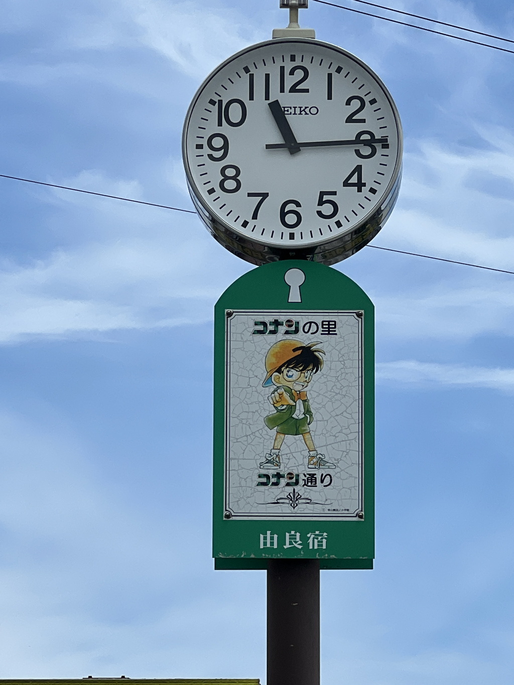 【山陰景點】【鳥取景點】鳥取由良自駕 |柯南小鎮一日遊|柯南迷必訪景點總整理