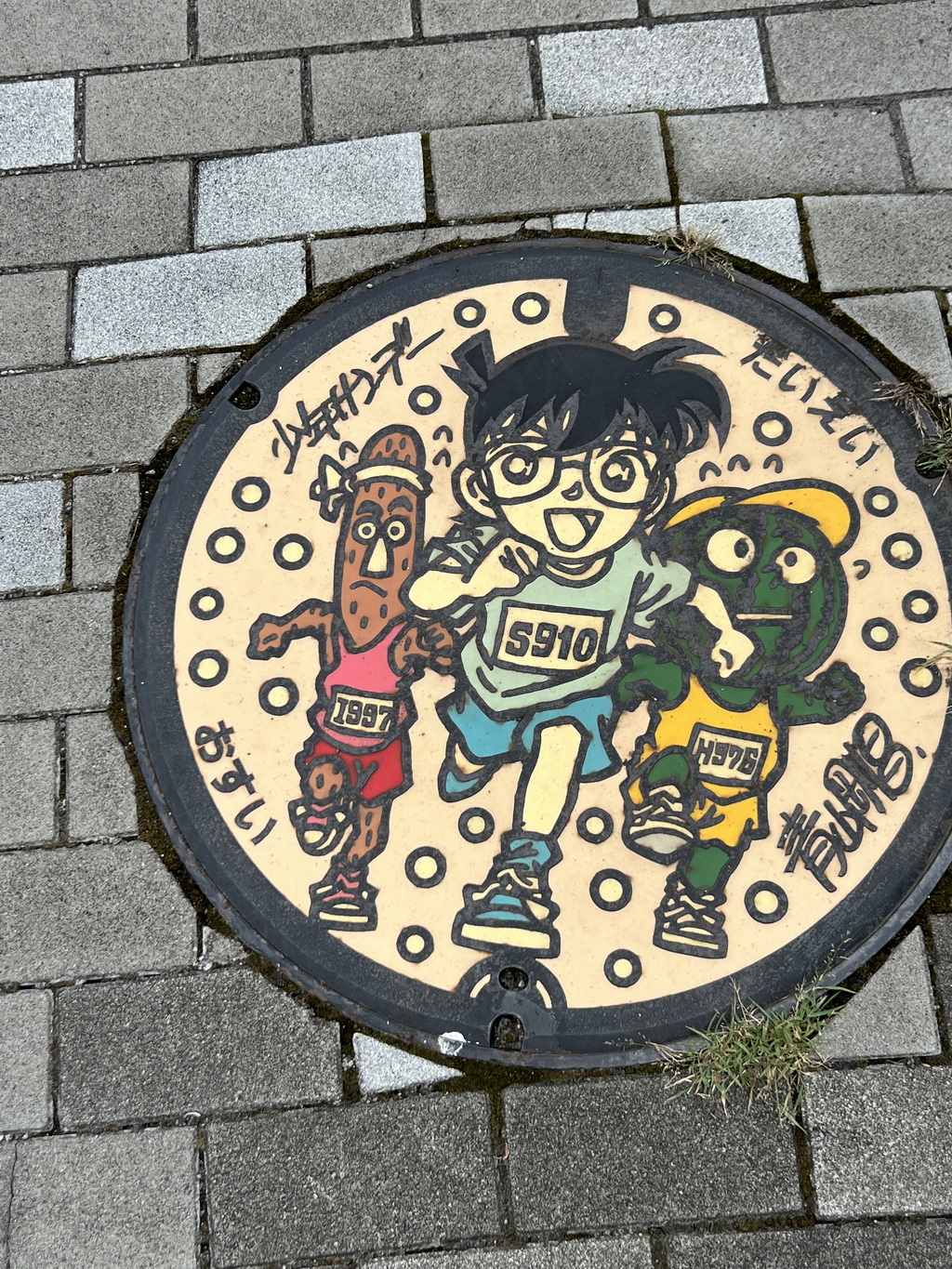 北榮町西瓜山藥馬拉松