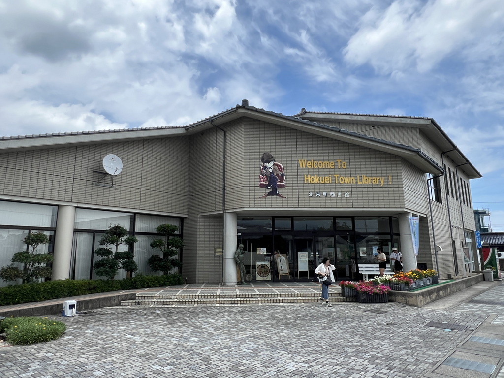 北榮町圖書館
