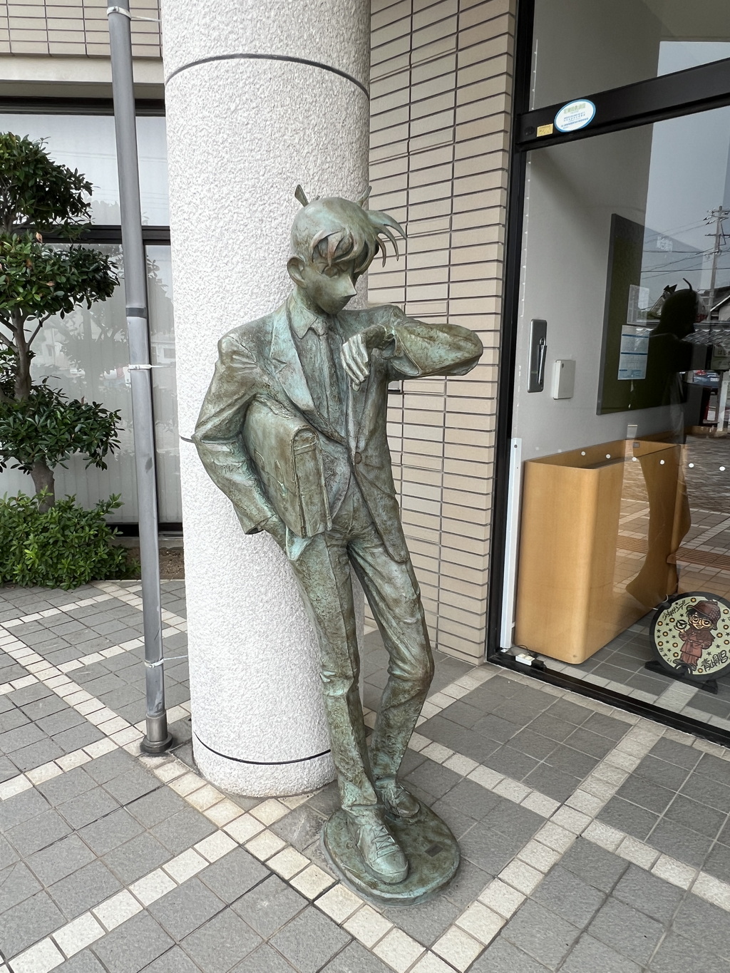工藤新一