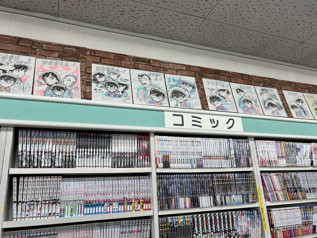 朝倉書店