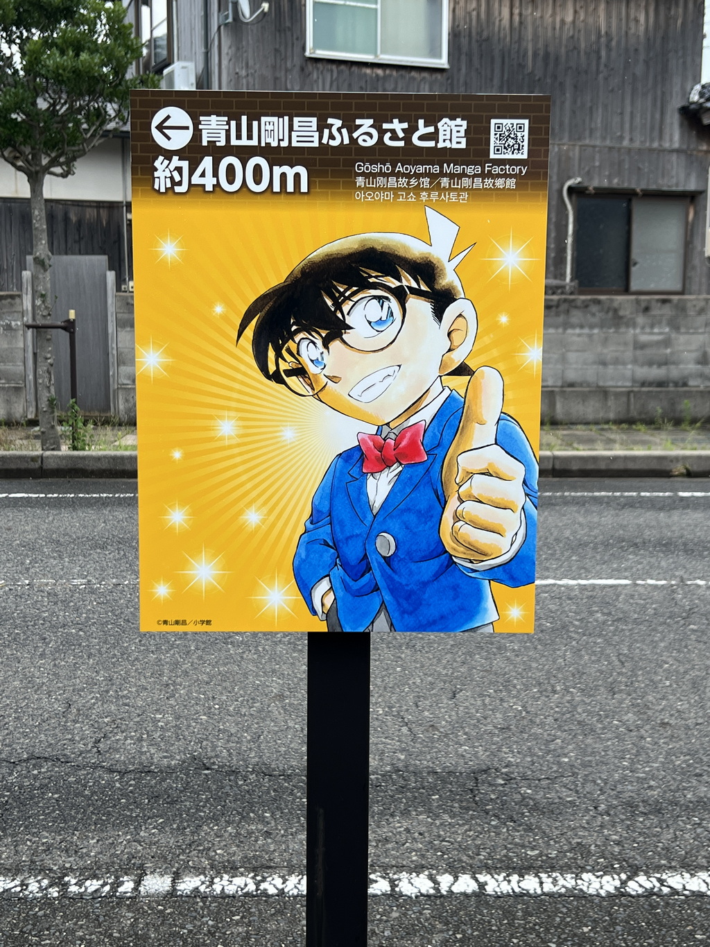 【山陰景點】【鳥取景點】鳥取由良自駕 |柯南小鎮一日遊|柯南迷必訪景點總整理