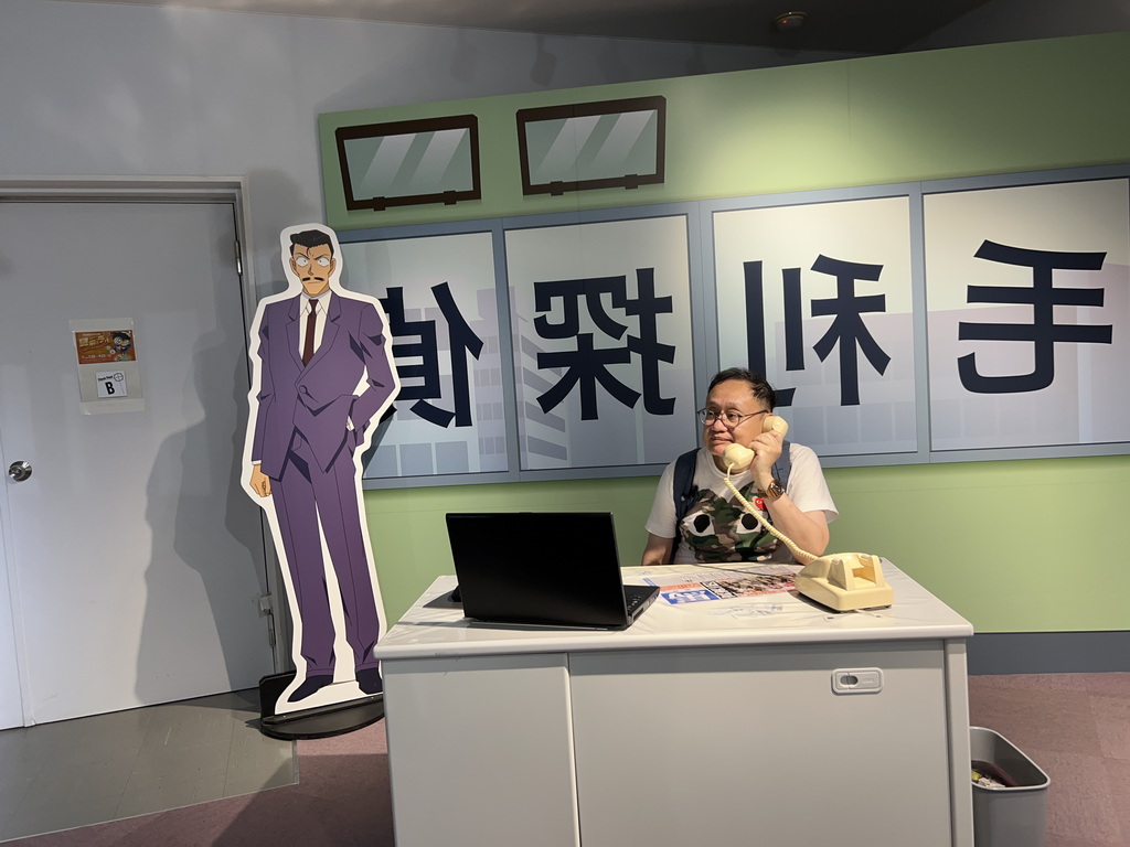 毛利偵探社