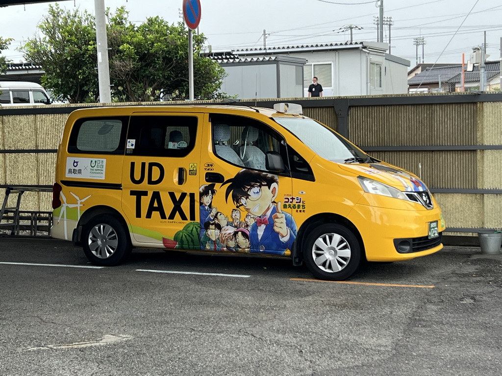 柯南計程車
