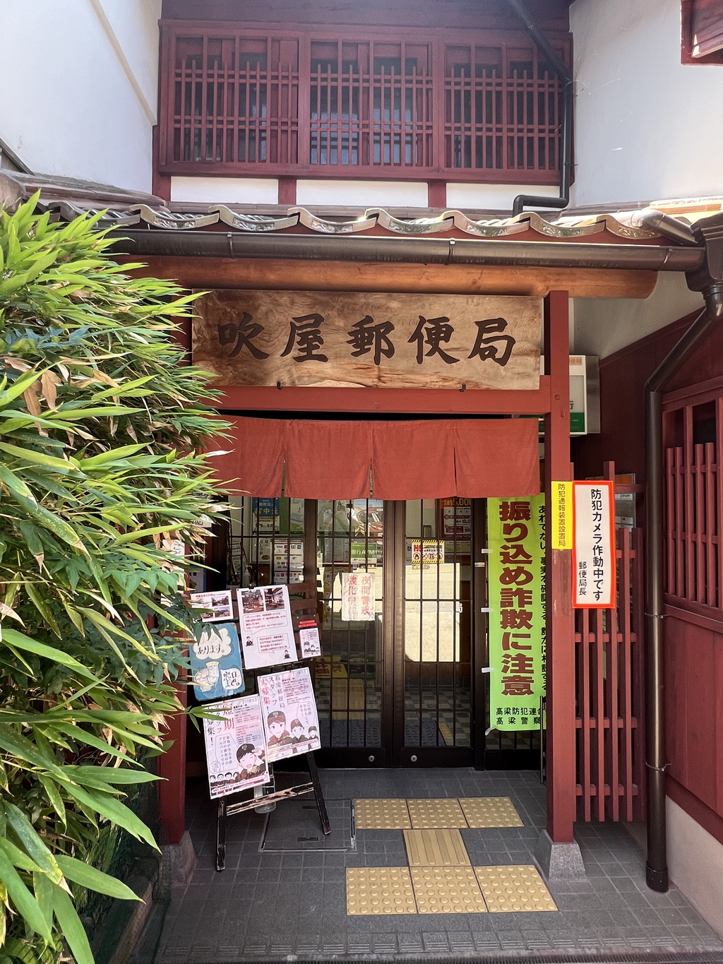 【山陽景點】【岡山景點】岡山秘境吹屋故鄉村｜紅銅色山村的百年風華，穿越時光的靜謐旅程