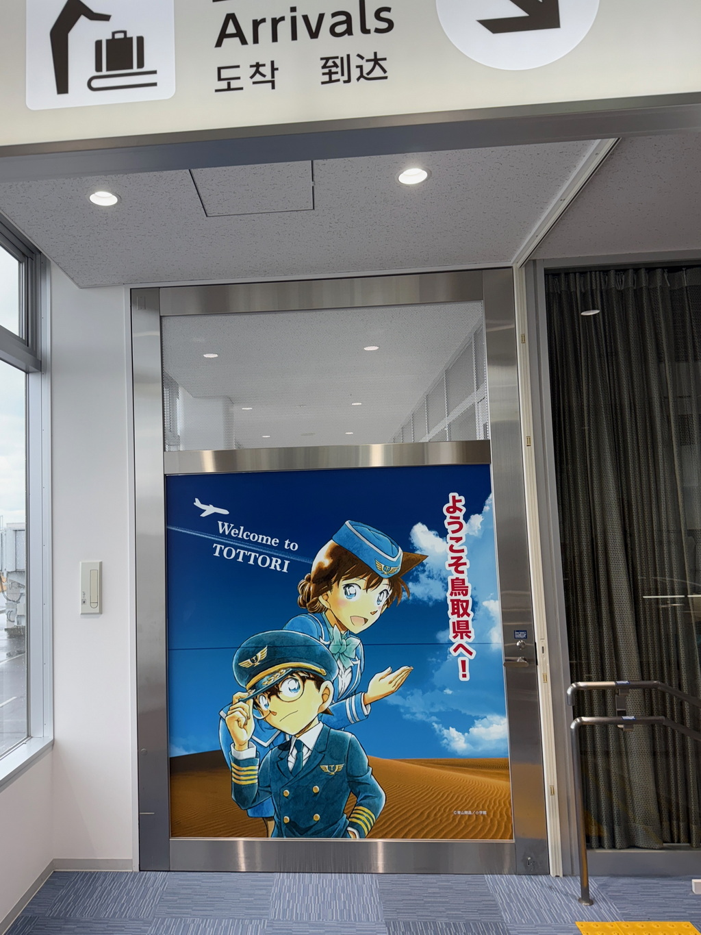 【山陰景點】【鳥取景點】柯南迷必訪鳥取砂丘柯南空港｜鳥取自由行台灣出發交通方式與景點推薦
