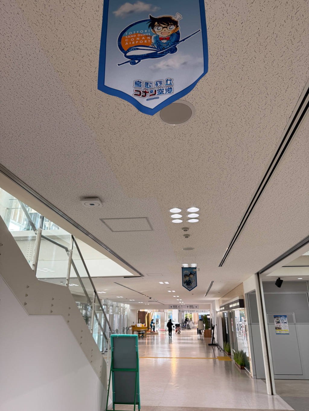鳥取機場一樓
