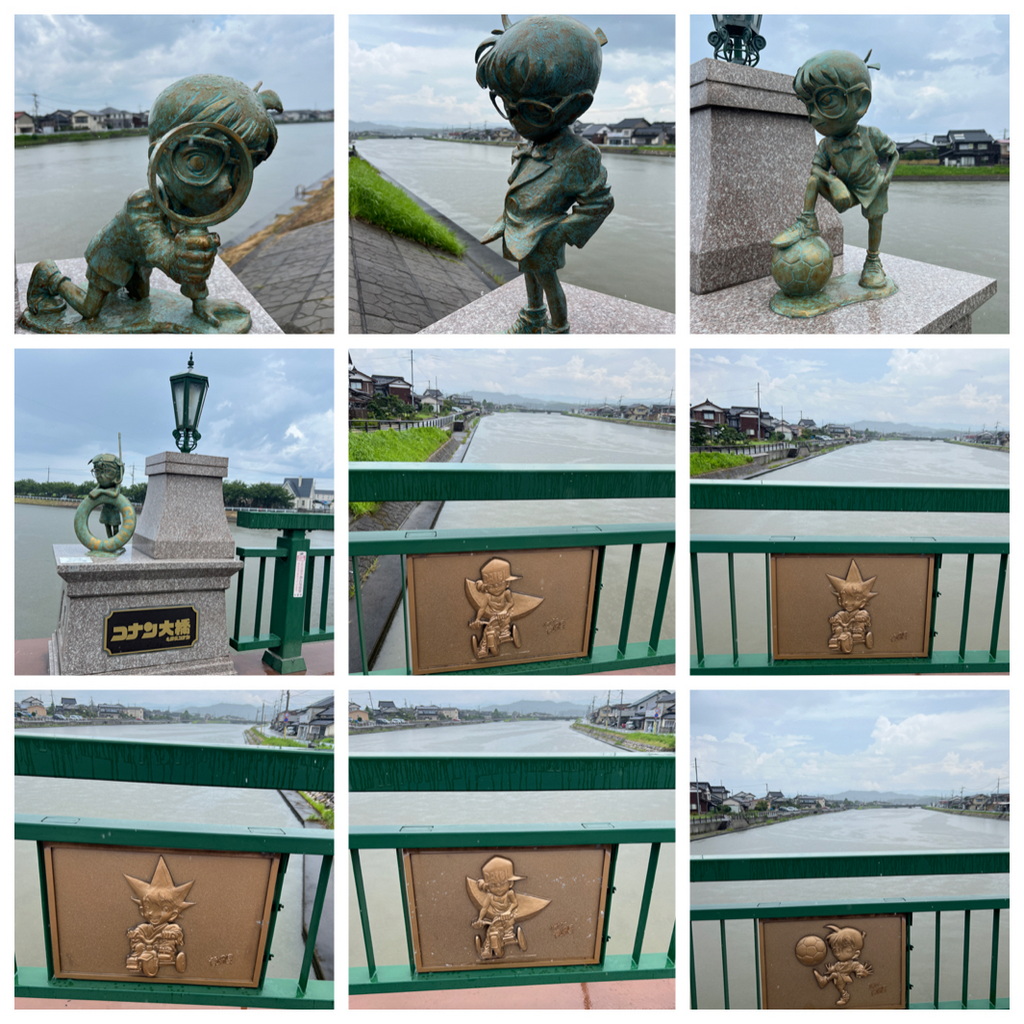 柯南大橋(コナン大橋)