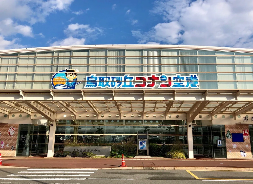 鳥取砂丘柯南空港