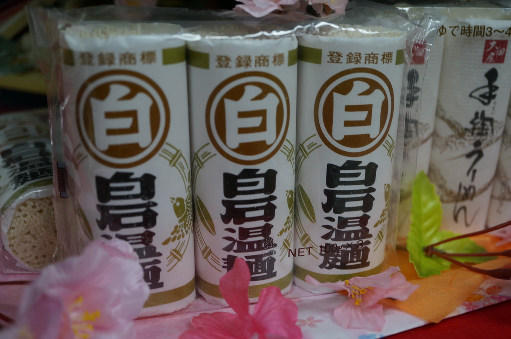 【東北美食】【宮城美食】孕婦吃麵爭議與日本宮城白石溫麵：400年傳承的健康鄉土美食