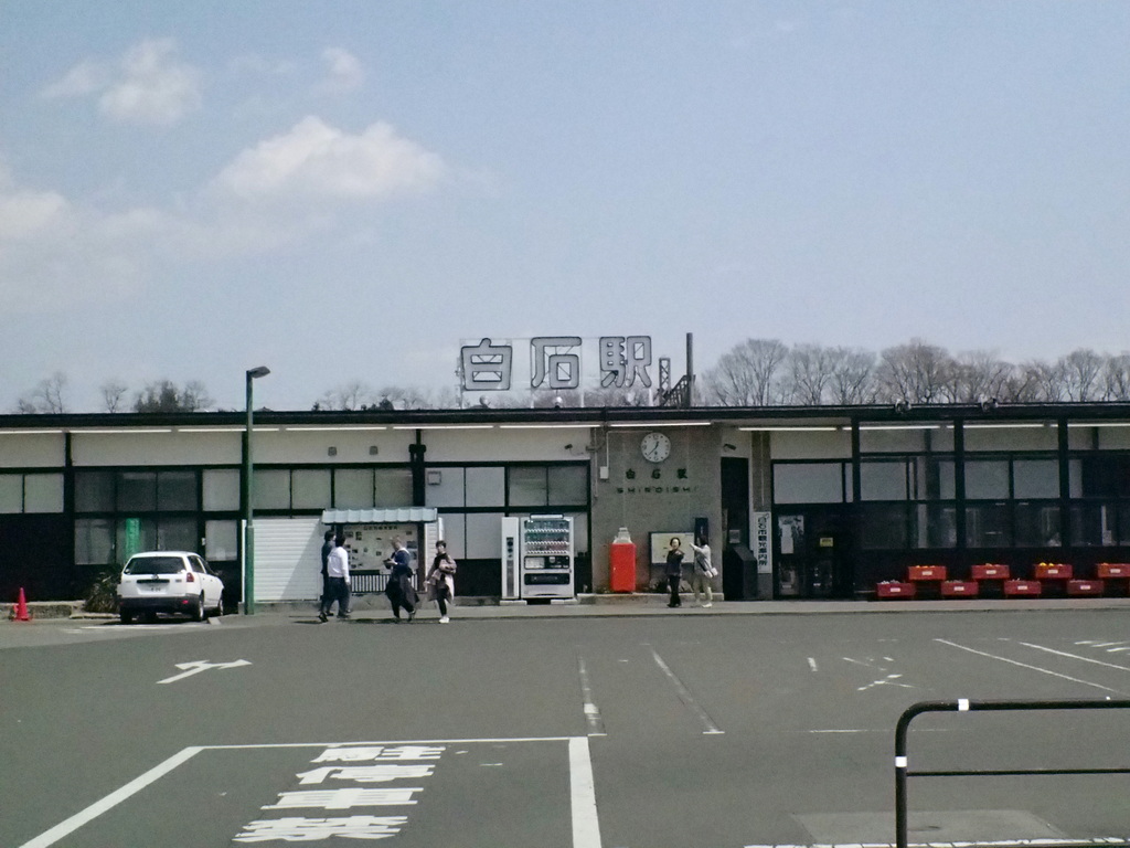 白石駅
