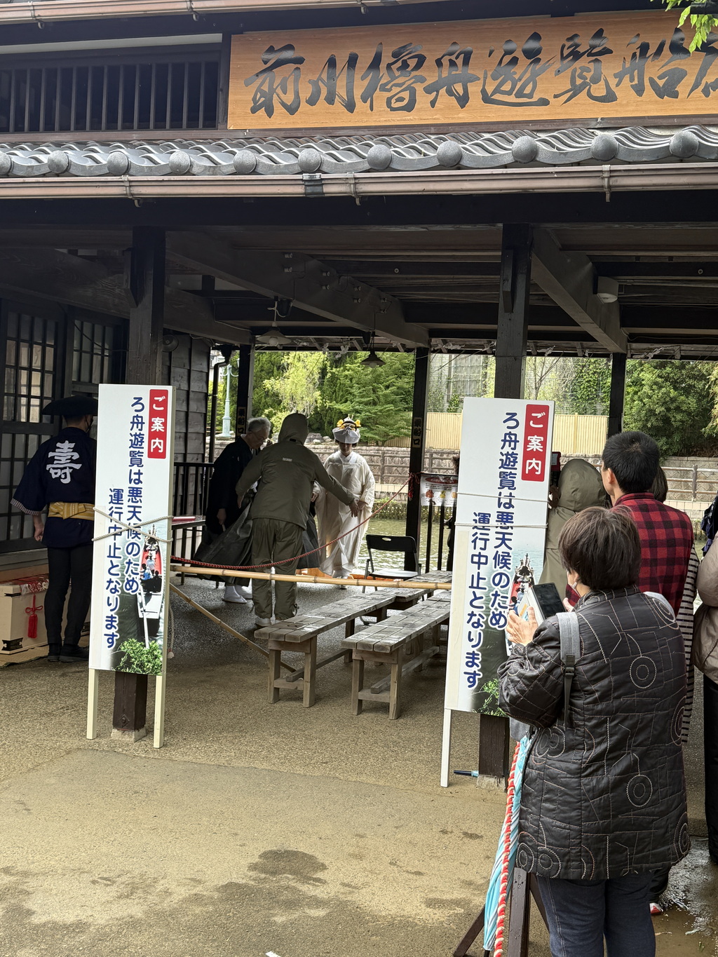 【關東景點】【茨城景點】水鄉潮來菖蒲祭與花嫁入舟
