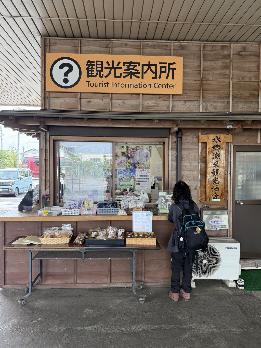 【關東景點】【茨城景點】水鄉潮來菖蒲祭與花嫁入舟