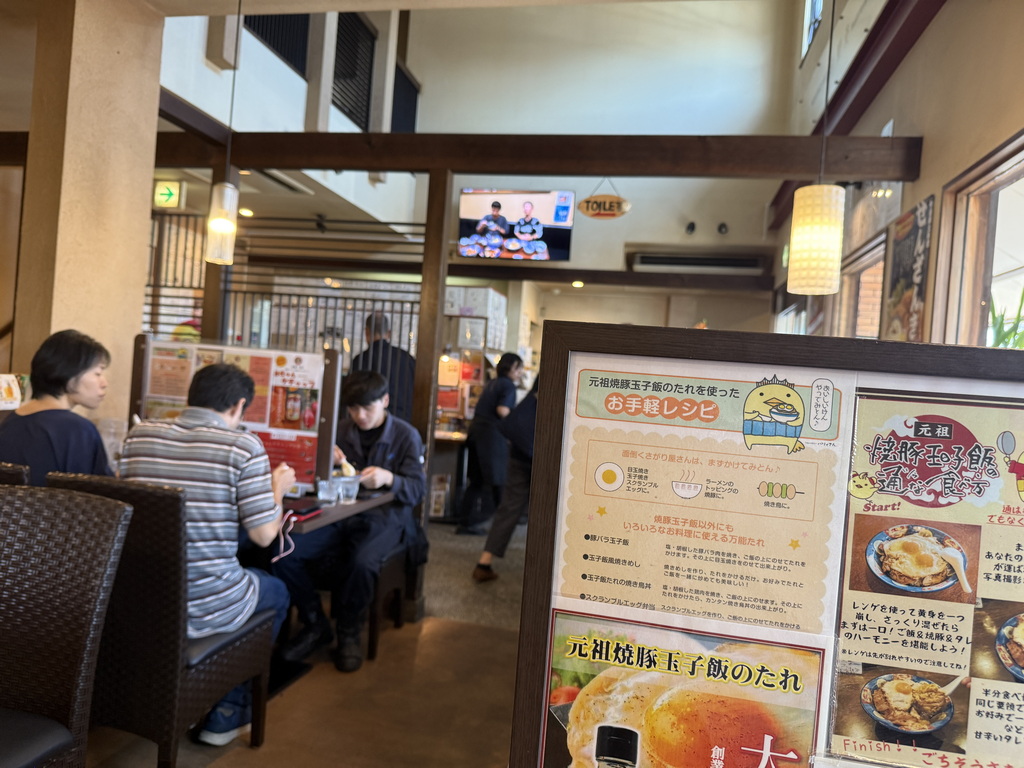 【四國美食】【愛媛美食】今治市必吃 B 級美食「燒豚玉子飯」
