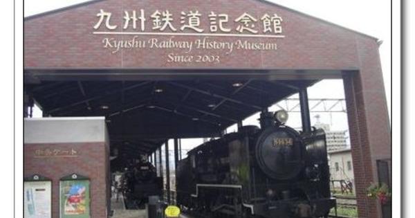 【九州景點】【福岡景點】老少咸宜的九州鐵道紀念館 @嘿!部落!