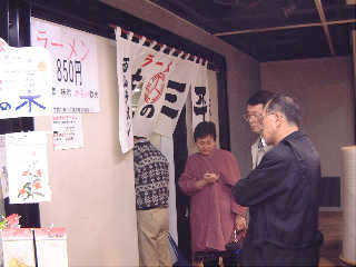 味の三平門外大排長龍><img decoding=