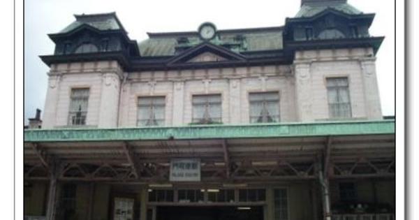 【九州景點】【福岡景點】像熟悉的台鐵老車站－門司港車站 @嘿!部落!